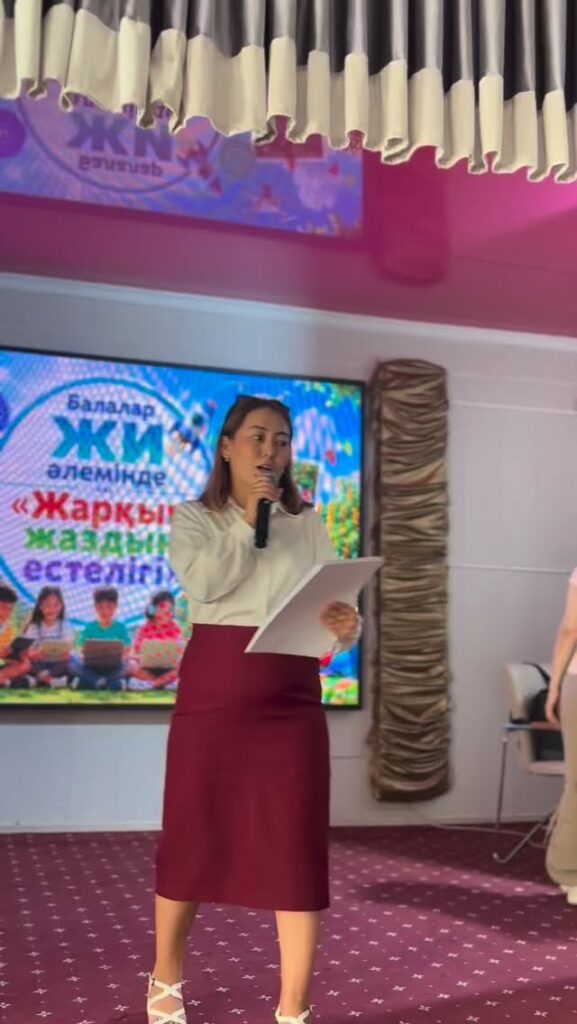 Міне, лагердің соңғы күніне арналған қысқа 12.06.2026 жыл «ЖББ Шахта&hellip;